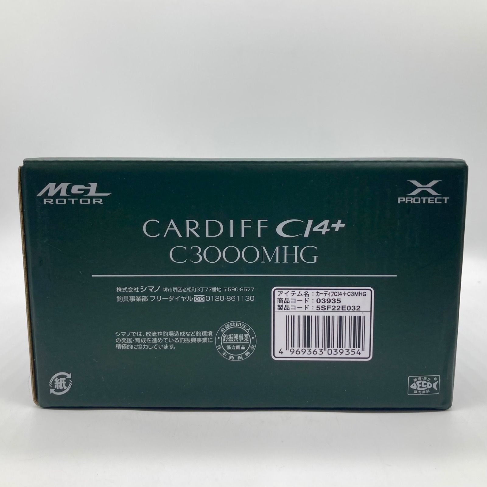  SHIMANO シマノ カーディフ CARDIFF CI 4 釣具 リール スピニングリール リール