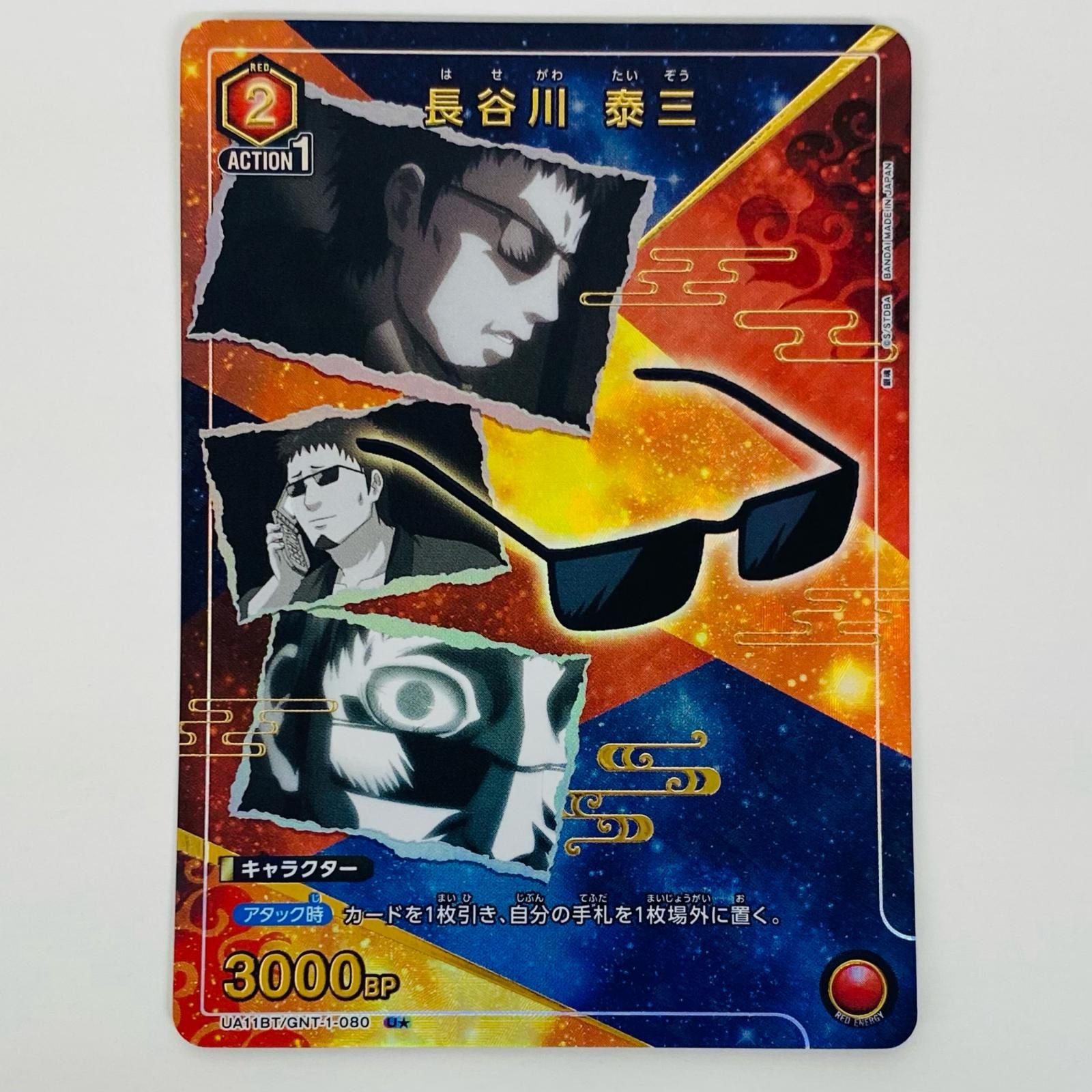 t*可様 UNION ARENA トレーディングカードセット パラレル　18枚ま UNION ARENA トレーディングカードセット - メルカリ