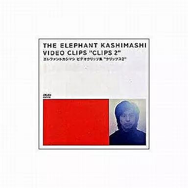 エレファントカシマシ ビデオクリップ集 クリップス DVD
