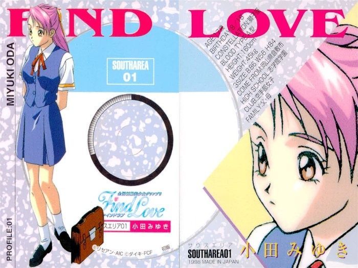 ux86 カード ファインドラブ 全国制服美少女グランプリ FindLove