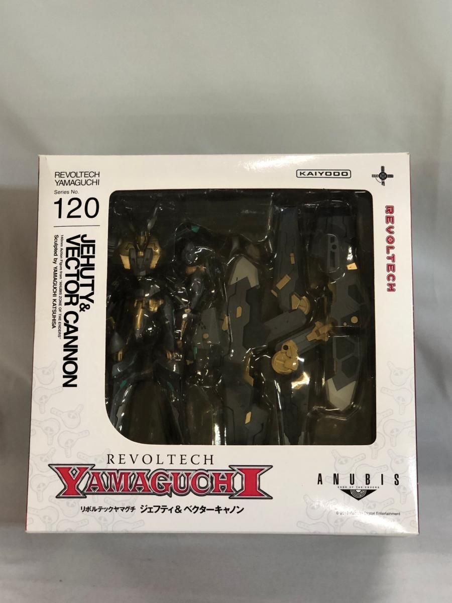 リボルテックヤマグチ No．120 ジェフティ＆ベクターキャノン