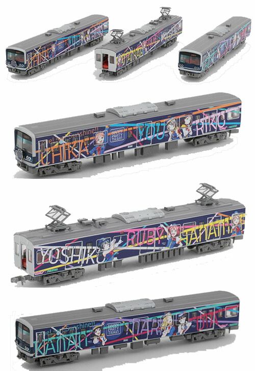 鉄道コレクション 伊豆箱根鉄道3000系（3506編成）ラブライブ