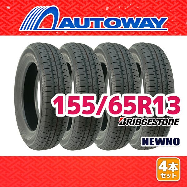 AUTOWAY】 新品 155/65R13 サマータイヤ BRIDGESTONE NEWNO 13インチ 4 