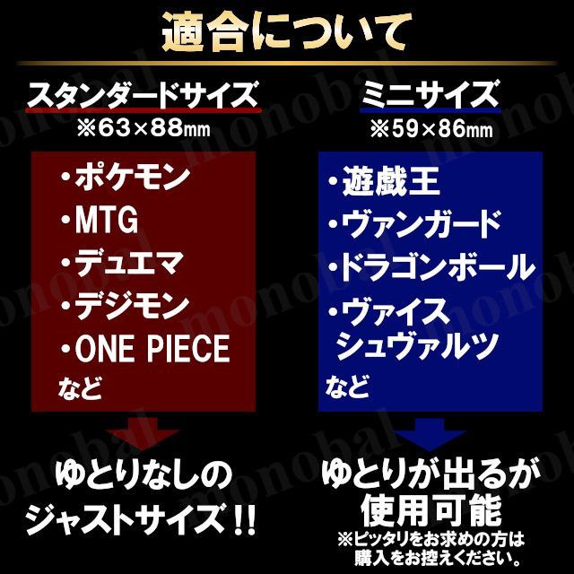 ポケカ カード スリーブ トレカ用 100枚 65×90mm 厚口 厚手 透明