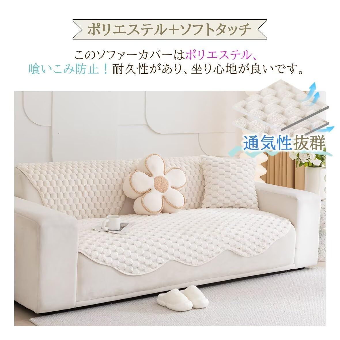 MMLYY ソファー 座面カバー 1人掛け 2人掛け 背もたれ フィット ストレッチ 一人掛け ソファー カバー 60*80cm 北 KAMIMORI ソファカバー ズレない マルチカバー 1人掛け 90cm×90cm 肘付き 肘なしあったか 吸湿発熱 蓄熱 ソフトタッチ 滑り止め  ソファーパッド かけるだけ 長座布団 モコモコ ふわふわ 座面カバー 汚れ防止 キズ防止 毛髪不粘着 - メルカリ