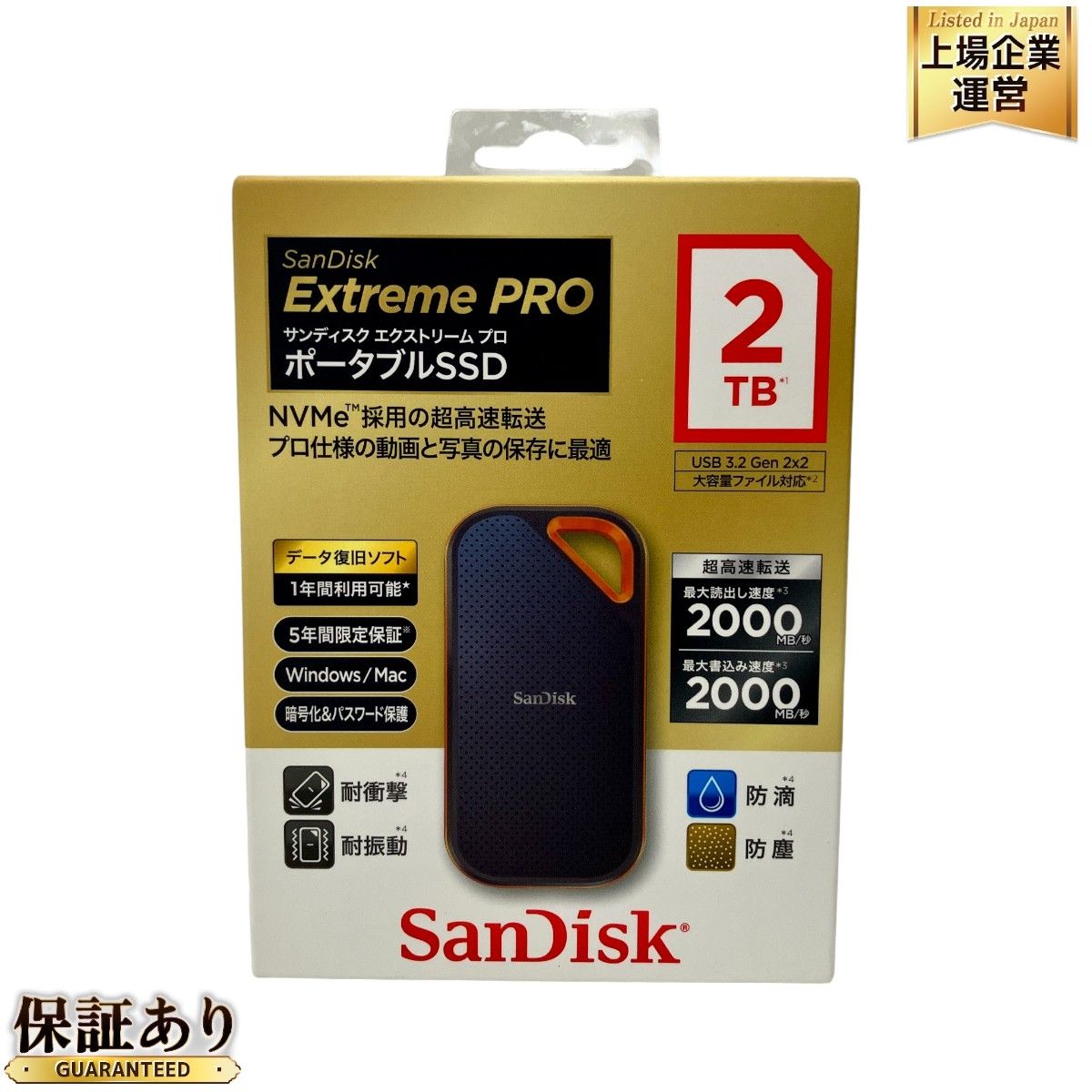 SanDisk Extreme PRO ポータブル SSD 2TB SDSSDE81-2TOO-J25 未使用 T9349248