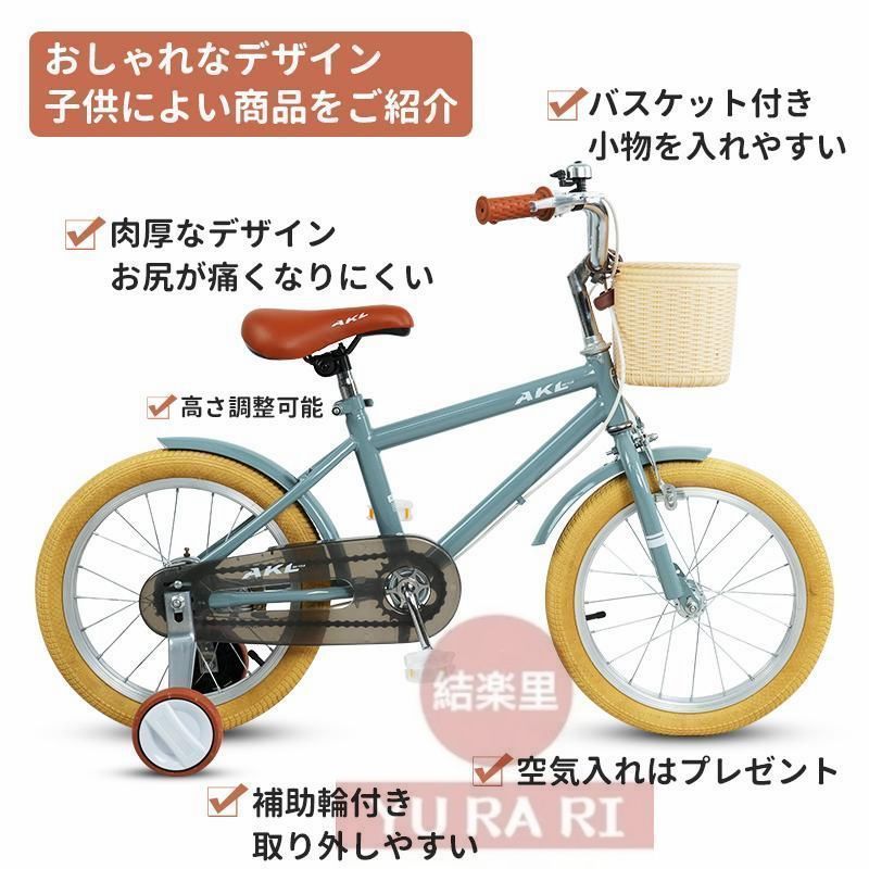 8歳