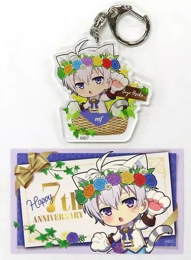 中古】雑貨 逢坂壮五 7周年アニバーサリーセット 「アイド