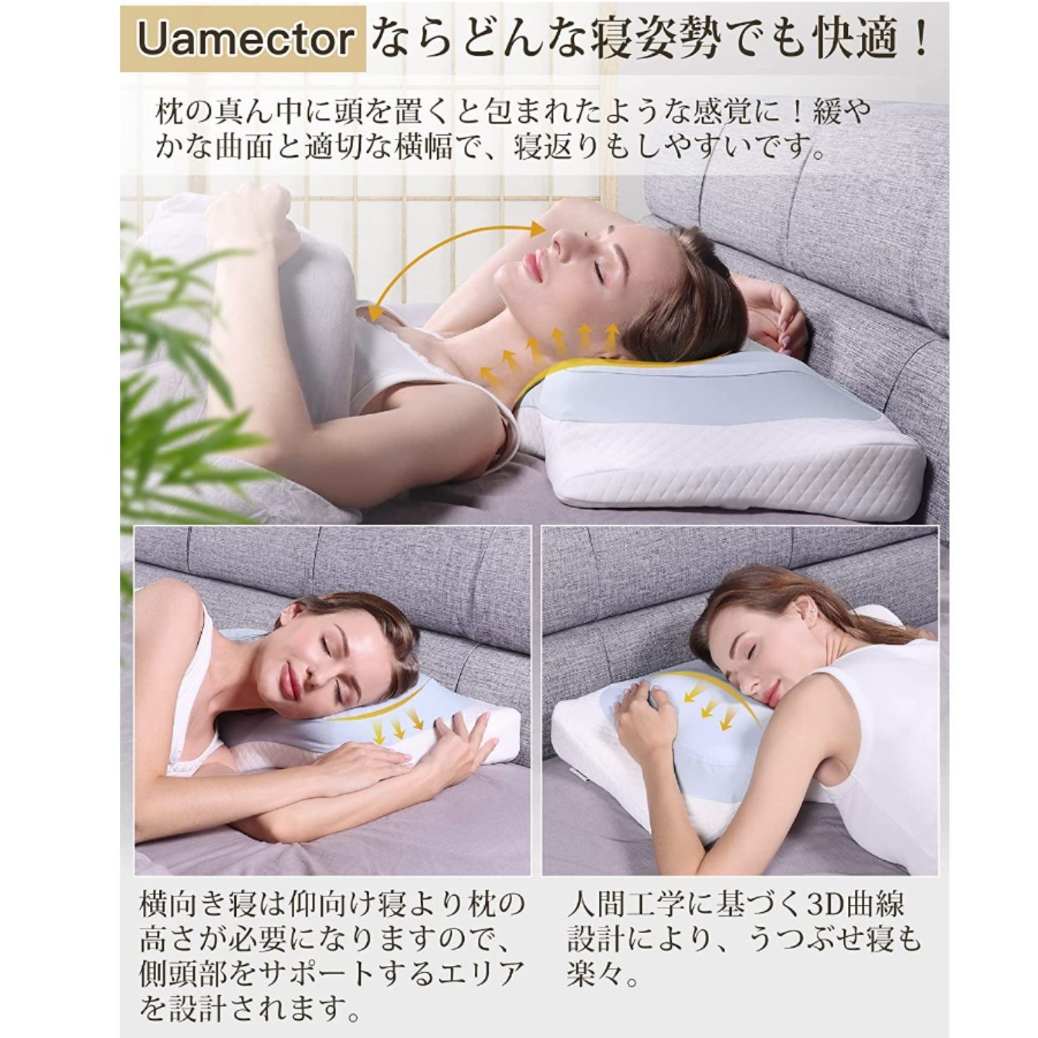 低反発枕 極上❤ 安眠枕 健康枕 快眠サポート いびき改善 ストレート