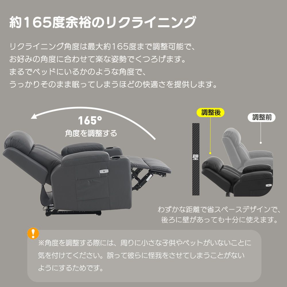 リクライニングソファー 電動 リクライニングソファ オットマン一体型 1人掛け USBポート付き 電動ソファ モーションソファー 耐圧分散 電動ソファー スマホ充電可 リクライニングチェア オットマン一体型 リクライニングソファー 電動 USB充電付き l字 家具、インテリア