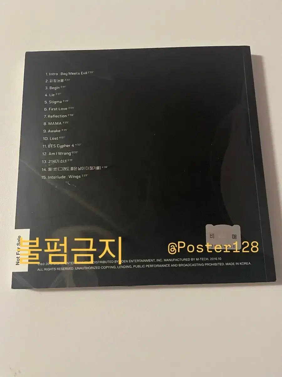 非売品 BTS 防弾少年団 バンタン サイン入り サイン アルバム