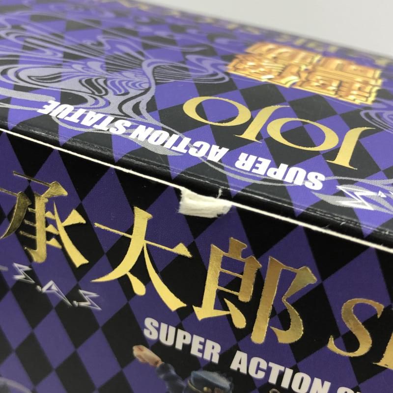 メディコス・エンタテインメント - 【中古】メディコス･エンタテインメント  超像可動 12.空条承太郎・セカンド 開封品 ジョジョの奇妙な冒険 第三部[97][240097221501] 中古】メディコス・エンタテインメント 超像可動 12.空条承太郎