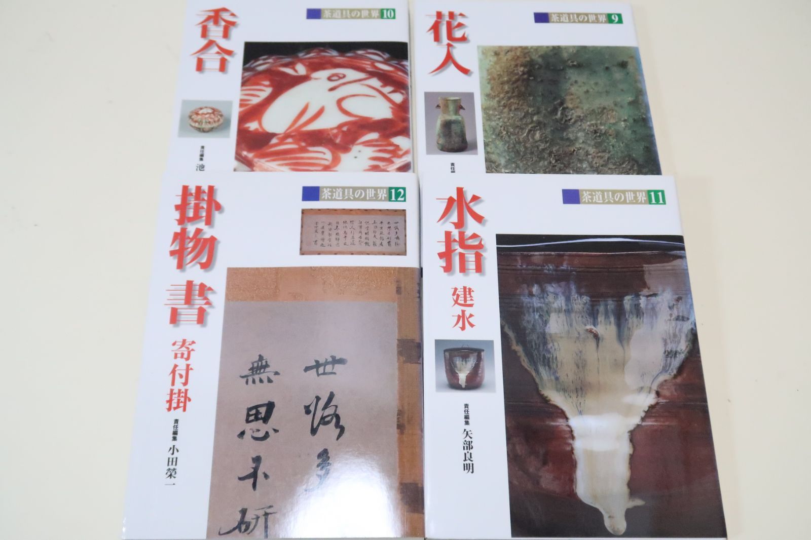 高麗茶碗 和物茶碗