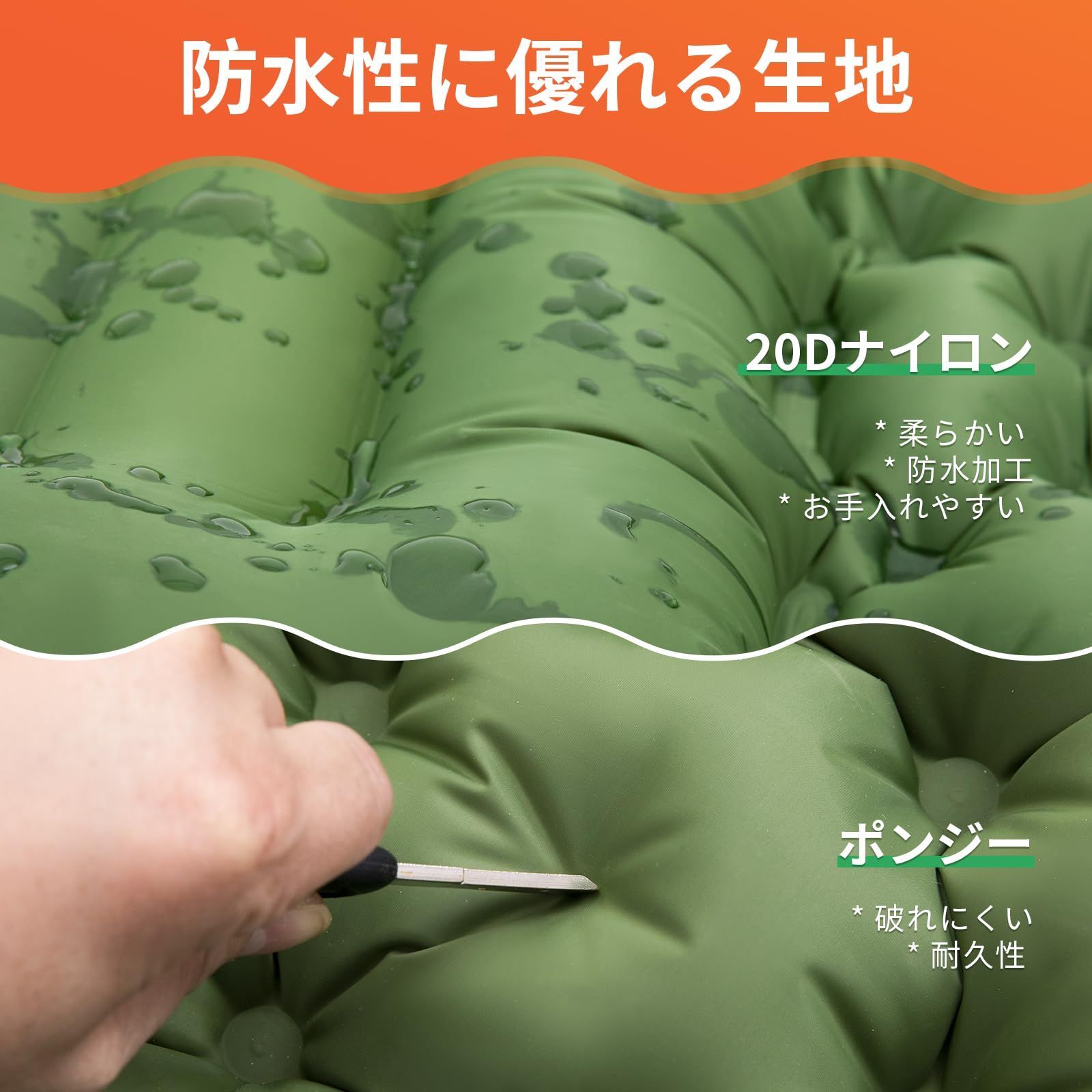 インフレーターマット