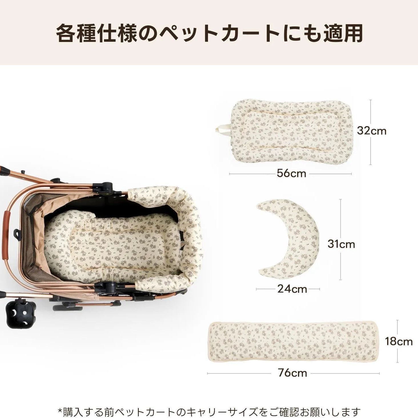 3点セット