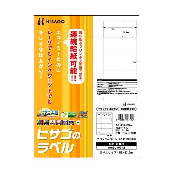 大ウルトラマン図鑑 空想特撮美術体系 ISBN4894251094 /01100