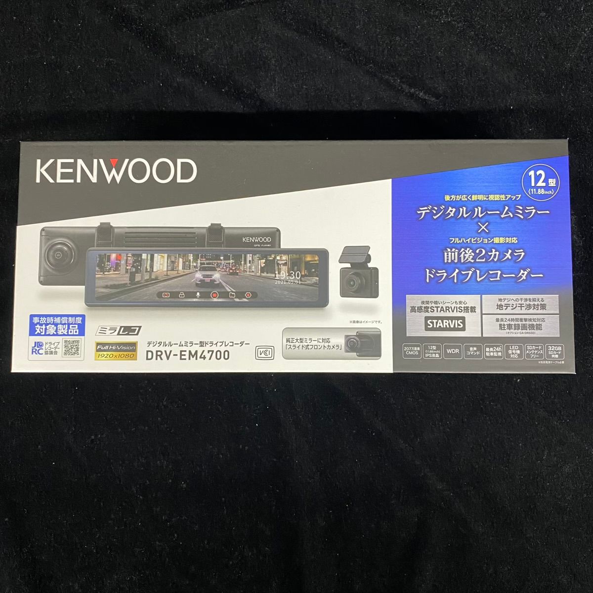 ケンウッド デジタルルームミラー型ドラレコ DRV-EM4700 付属品有り DRV-EM4700（生産完了品） | ドライブレコーダー / デジタル