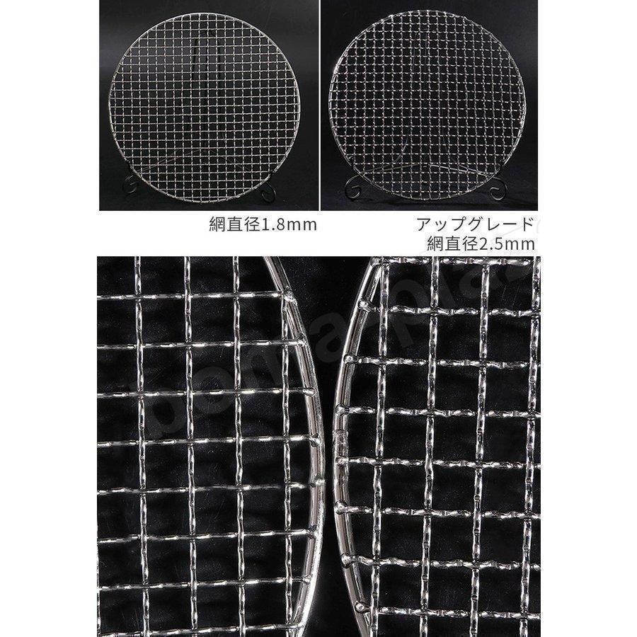 新品・未使用】焼き網 丸型 焼網 ステンレス焼網 丸網ドーム 1枚