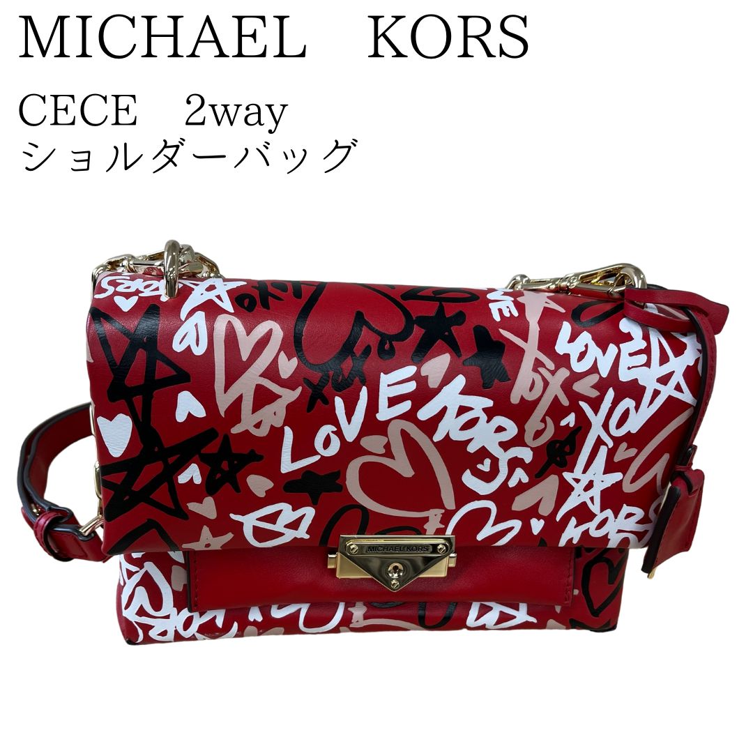 3/31限定価格）【中古美品】MICHAEL KORS マイケルコース CECE 