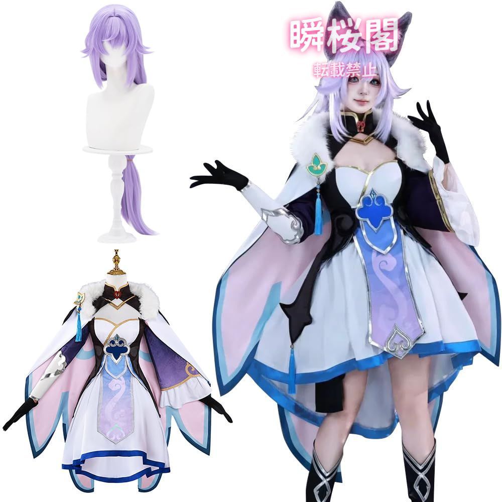 新発売 新発売 崩壊 スターレイル コスプレ衣装 大人用 霊砂 飛霄 白? ジェイド ブラックスワン ハロウィン 祝日贈り物 ゲーム Star Rail Co白? ウイッグ ハロウィン CS0916BJ