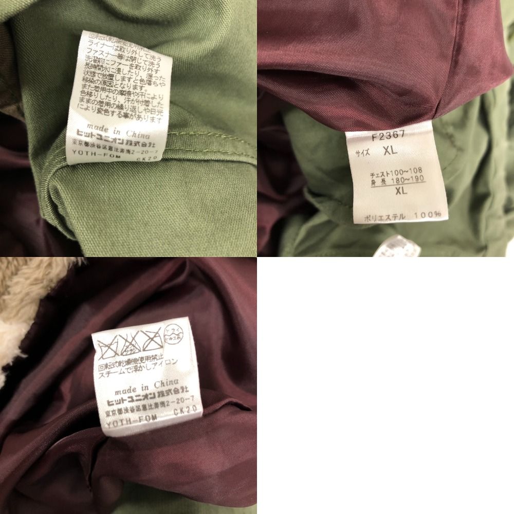 08w8091 FRED PERRY フレッドペリー モッズコート / ボア 08w8091 FRED PERRY フレッドペリー モッズコート / ボア