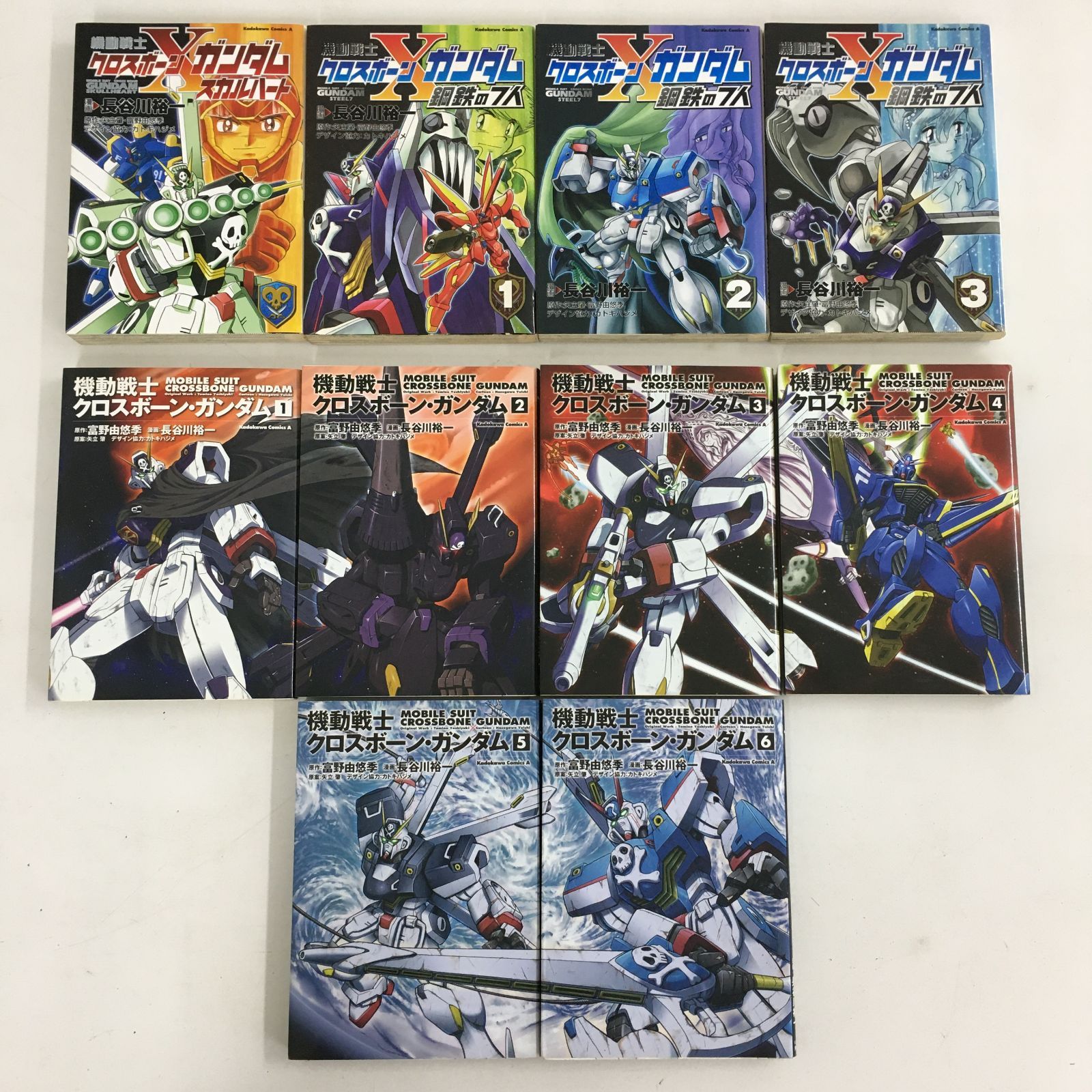 02m0541 機動戦士クロスボーン・ガンダム シリーズ コミック まとめ 