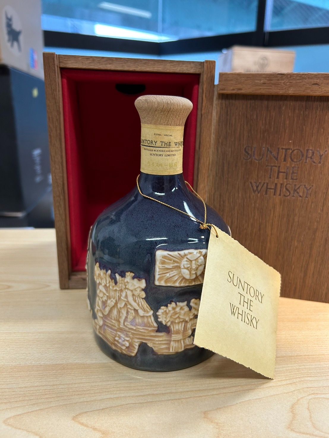サントリー ザ ウイスキー 有田焼 陶器 750ml