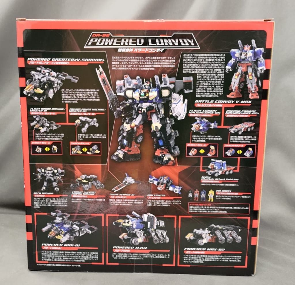 【新品未開封】DA-92 鎧装合体 パワードコンボイ　ダイアクロン DA-92 鎧装合体 パワードコンボイ｜プロダクト｜ダイアクロン