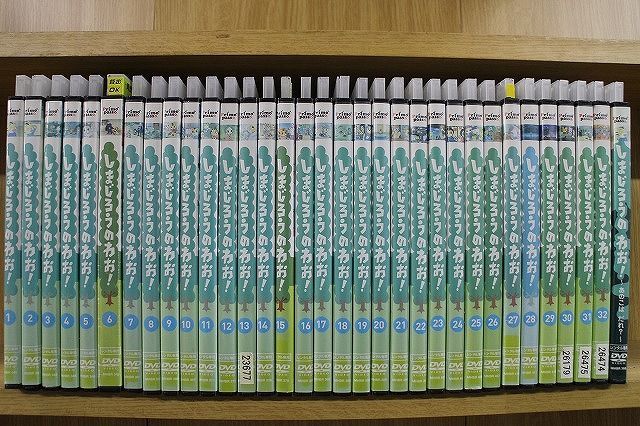 しまじろうのわお!～あのこはだれ? 他 - 通販 - gofukuyasan.com