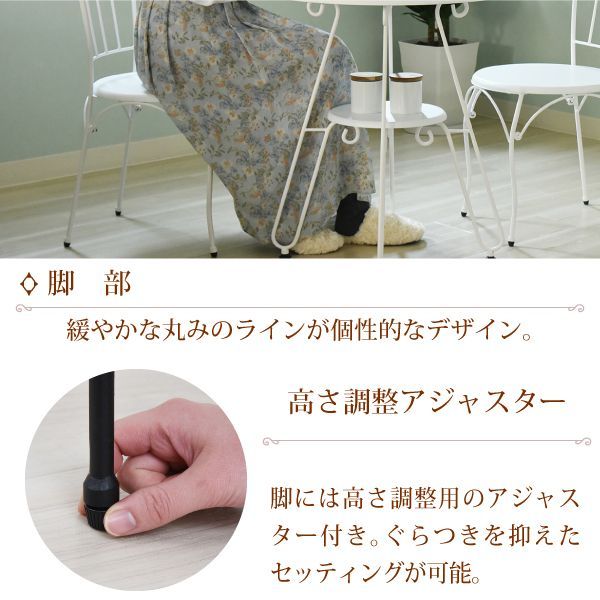 フレンチアンティーク風 ロートアイアン ファ ブリック ベンチ スツール フレンチインテリア ベンチスツール Toile de Jouy｜おしゃれ