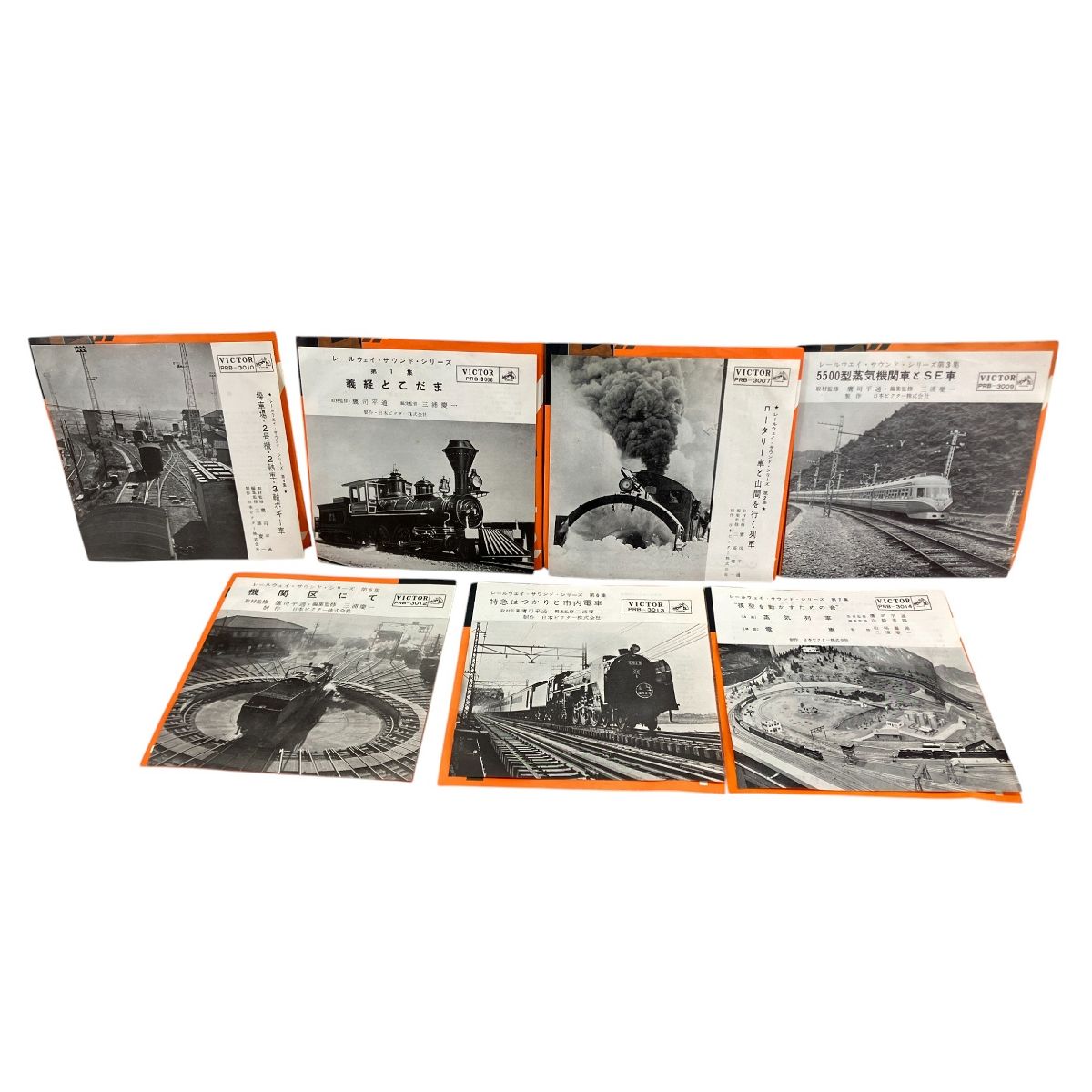 VICTOR レールウェイ サウンド シリーズ 第1集-第7集 レコード 45RPM 7枚セット ビクター W10000717
