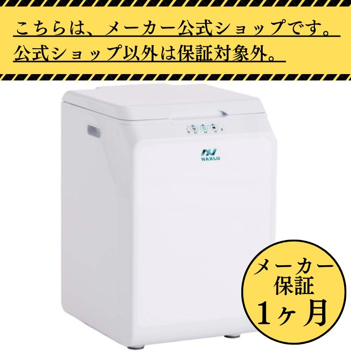 品は保証対象外のためご注意ください