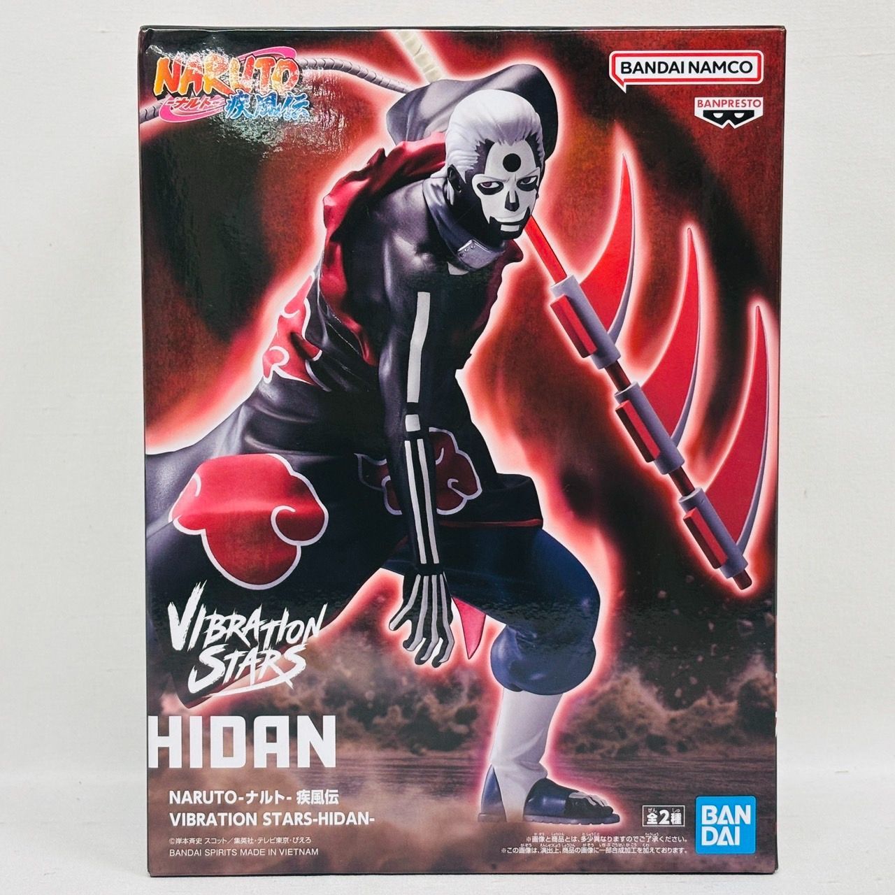 NARUTO ナルト　VIBRATION STARS 飛段　角都 NARUTO ナルト 飛段 角都 2体 まとめ セット / ナルト VIBRATION
