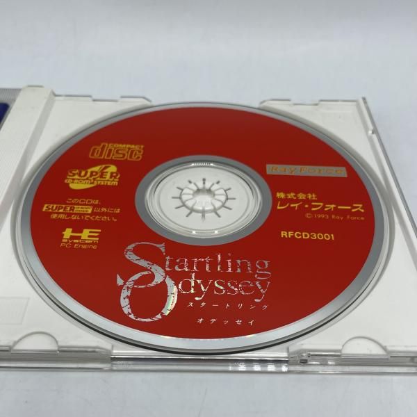 PCCD PCｴﾝｼﾞﾝCD