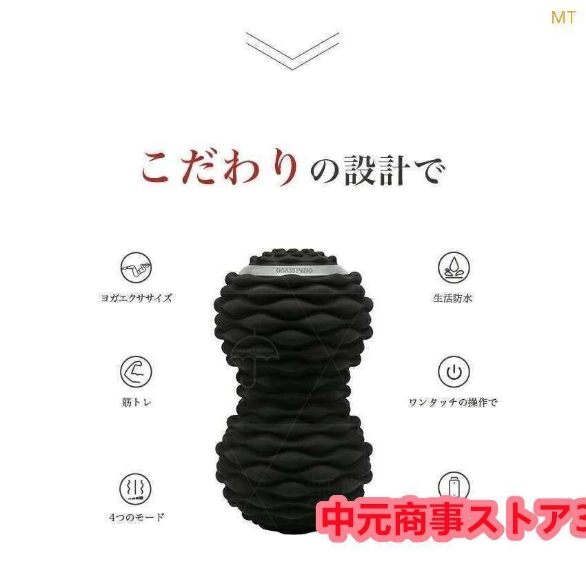 4段階