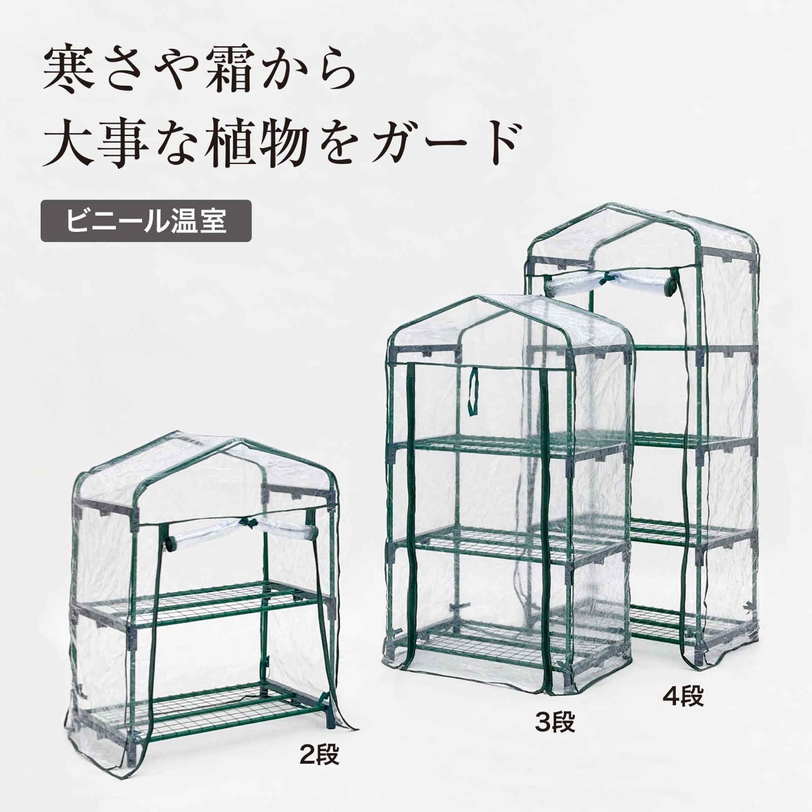 組立簡単