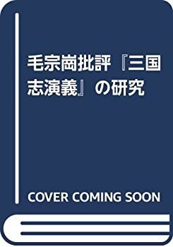 連絡用 Amazon | シンワ測定(Shinwa Sokutei) 丸ノコガイド定規 I