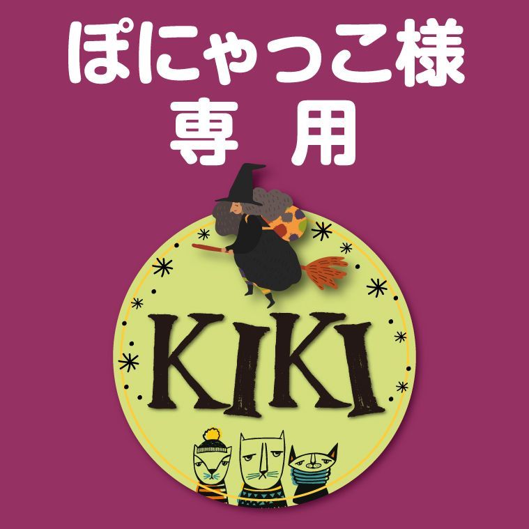 ぽぽうちの子刺繍オーダーメイド ぽぽうちの子刺繍オーダーメイド ぽぽ