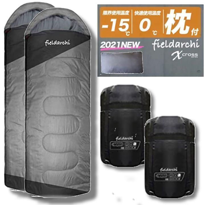 2個セット 寝袋 シュラフ 封筒型 グリーン ツートーン 枕付き グラデーション