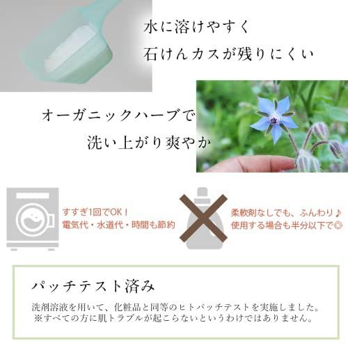 [洗濯洗剤] neobaby ネオベビー 善玉菌酵素洗たく洗剤 粉 国産 無添加 - メルカリ
