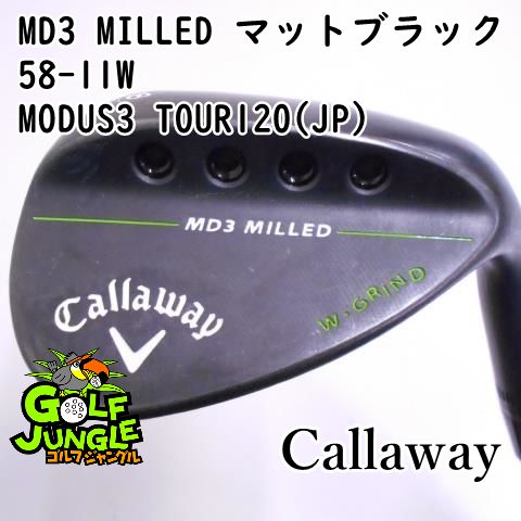 中古】ウェッジ キャロウェイ MD3 MILLED マットブラック 58-11W MODUS3 TOUR120(JP) S 58 ウエッジ  スチールシャフト おすすめ メンズ 右 - メルカリ