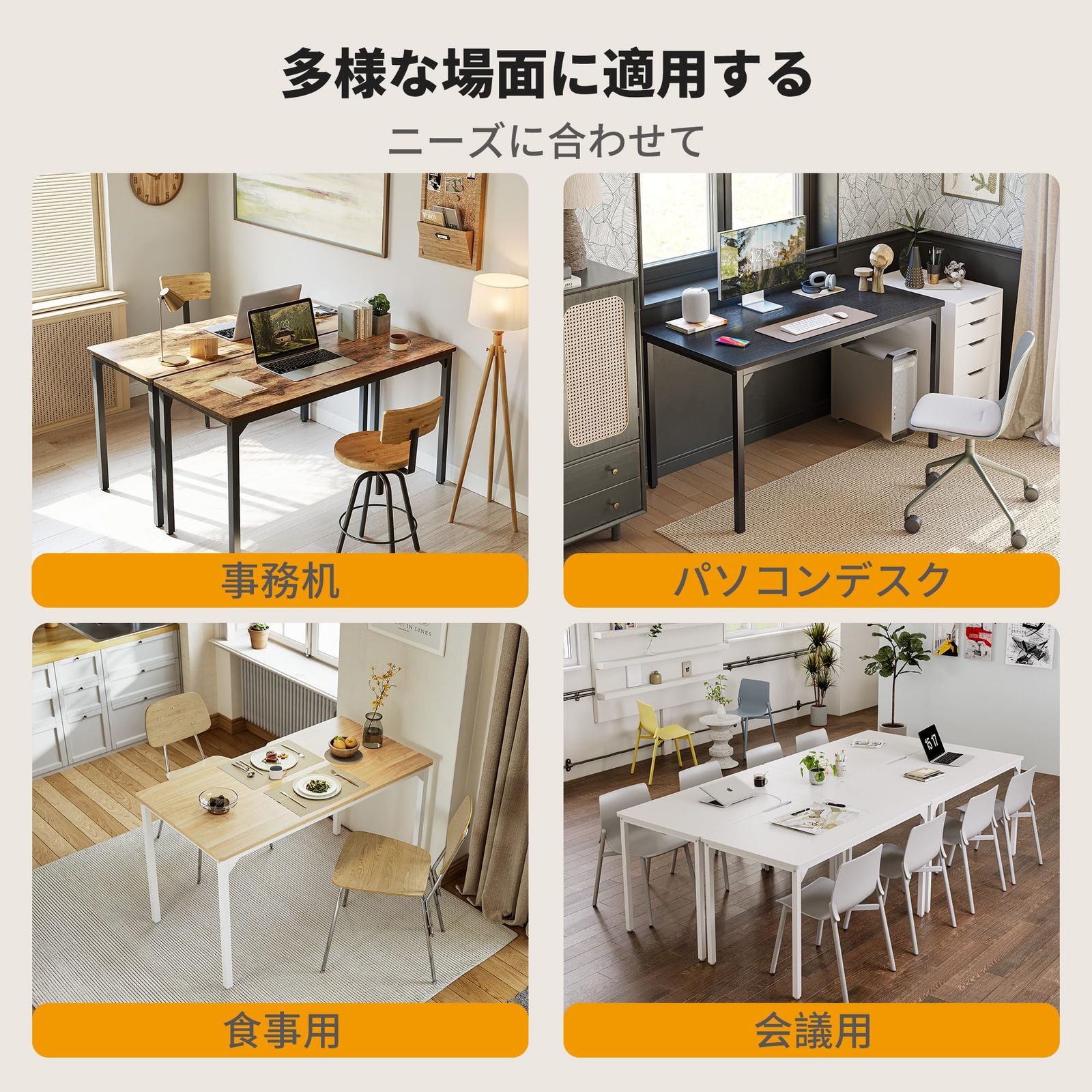 一人暮らし 机pcデスク パソコンデスク 頑丈 幅100cm*奥行き48cm