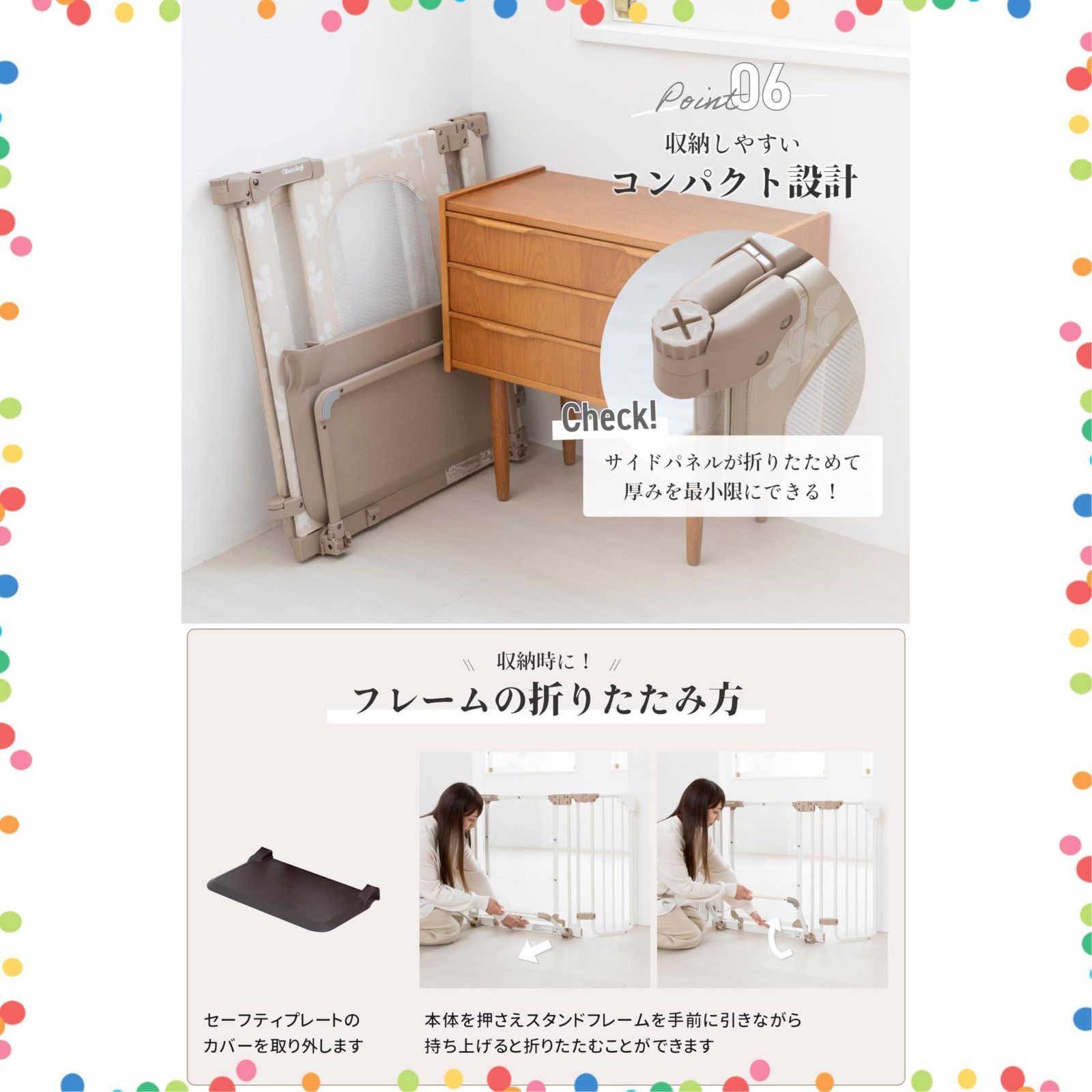 セール おくだけ簡単設置の ドア付きベビーゲート Sサイズ おくトビラ ホワイトスチール ブラウン 日本育児 WWW_OLIVIERBERNSTEIN_COM