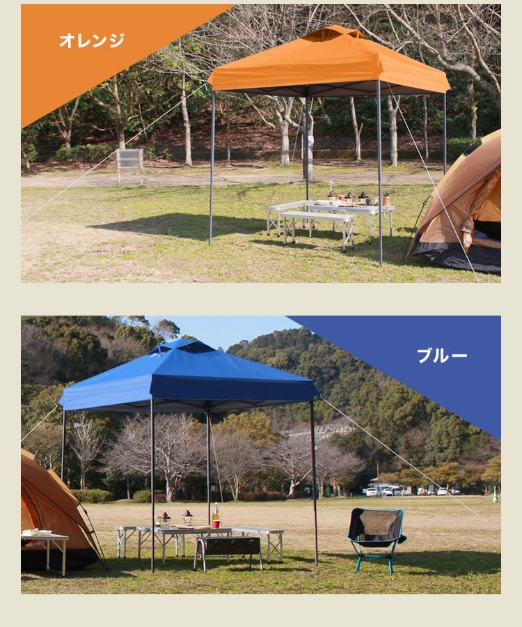 ベンチレーション付き タープテント 2m ワンタッチ 通気孔付き テント タープ ワンタッチテント ワンタッチタープテント 日よけ ワンタッチタープ 日除けテント 日よけテント イベント フェス お花見 アウトドア キャンプ BBQ MERMONT 送料無料 SEKIKENZAI_JP