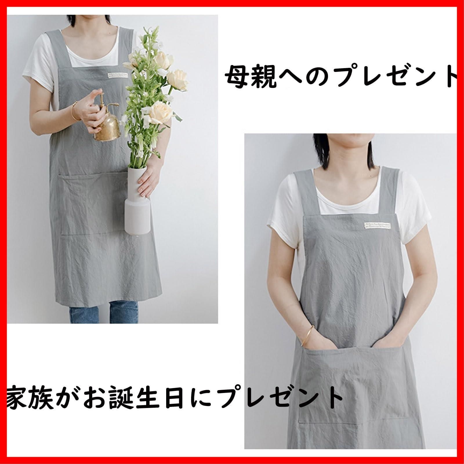 h型ロング 北欧エプロン