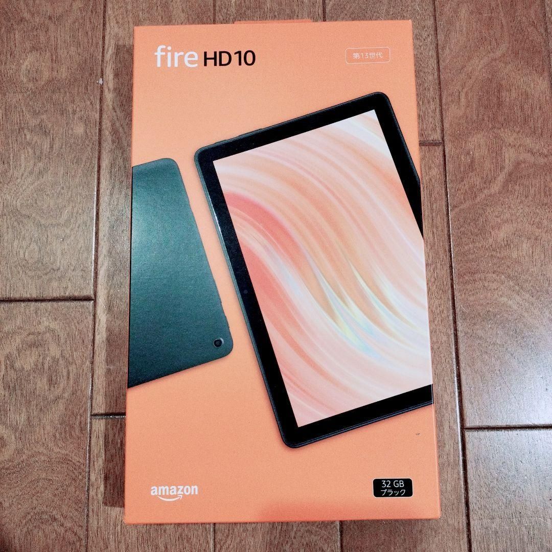 新品未開封 Fire HD 10 タブレット 第13世代 32GB ブラック