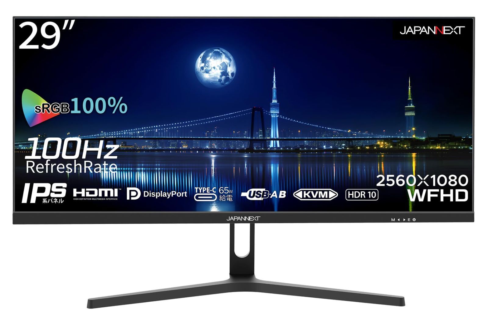 数量 ワイドFHD 2560 x 1080 液晶モニター 29インチ JN-IPS291WFHDR-C65W HDMI DP JAPANNEXT USB Type-C 最大65W給電 KVM