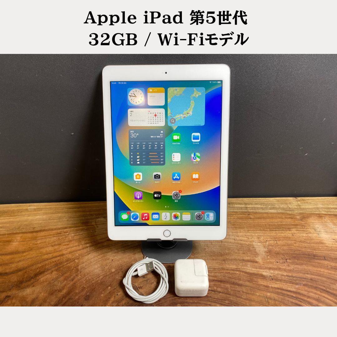 iPad Pro 第1世代 Wi-Fi 64GB スペースグレイ 純正スマート