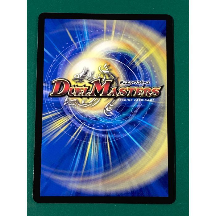 24EX4 SR