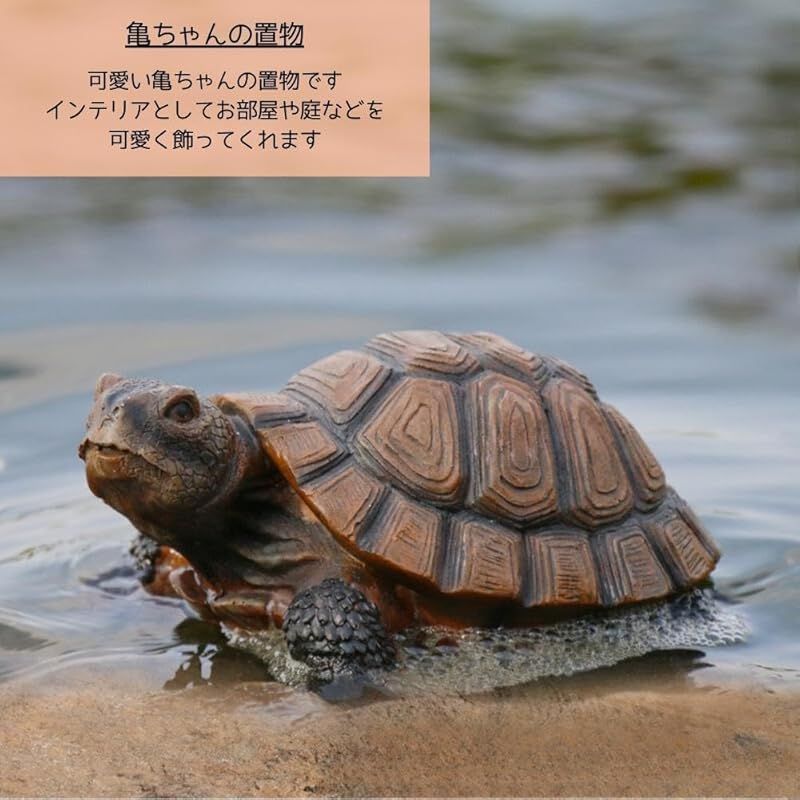 木製亀の置物 約65cm40cm 茶色金色 木製亀の置物 約65cm40cm 茶色金色